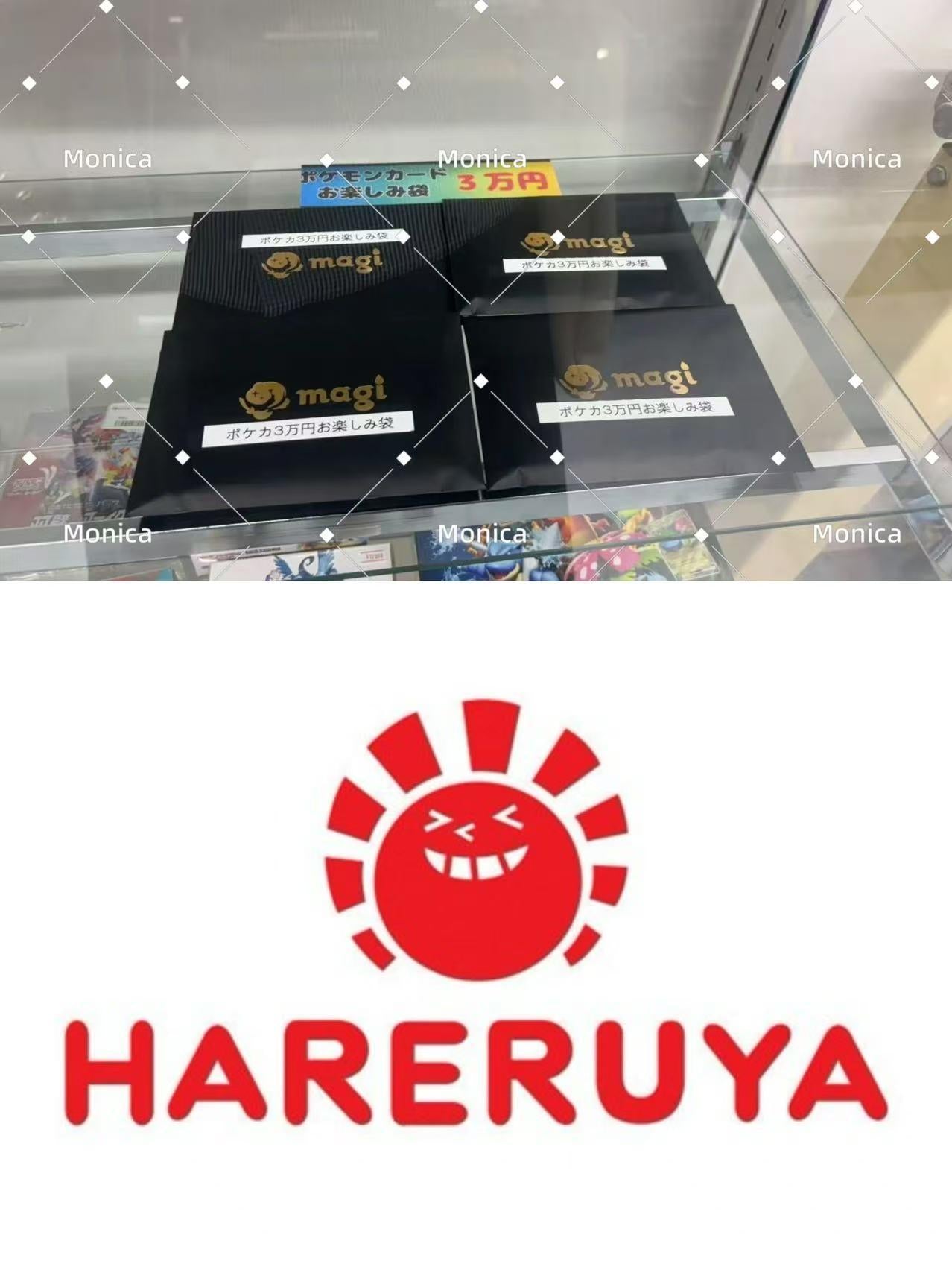 PTCG Magician or Hareruya from Japan