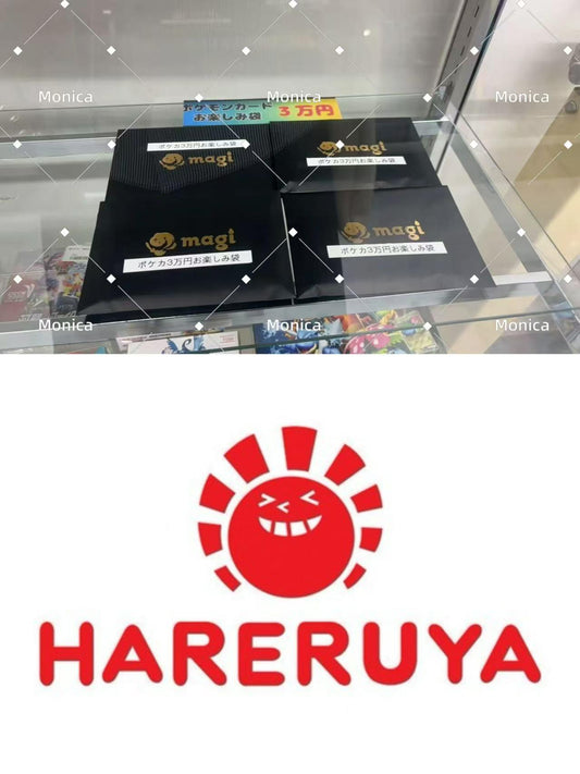 PTCG Magician or Hareruya from Japan